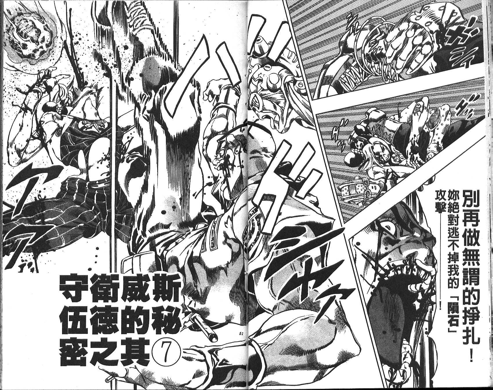 第71卷