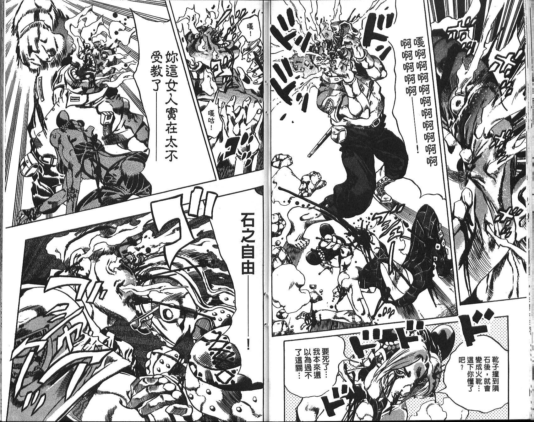 第71卷