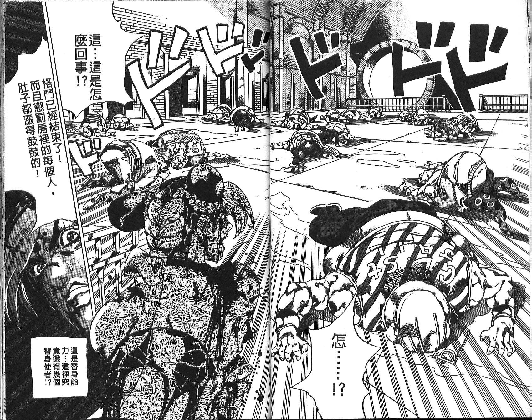 第71卷