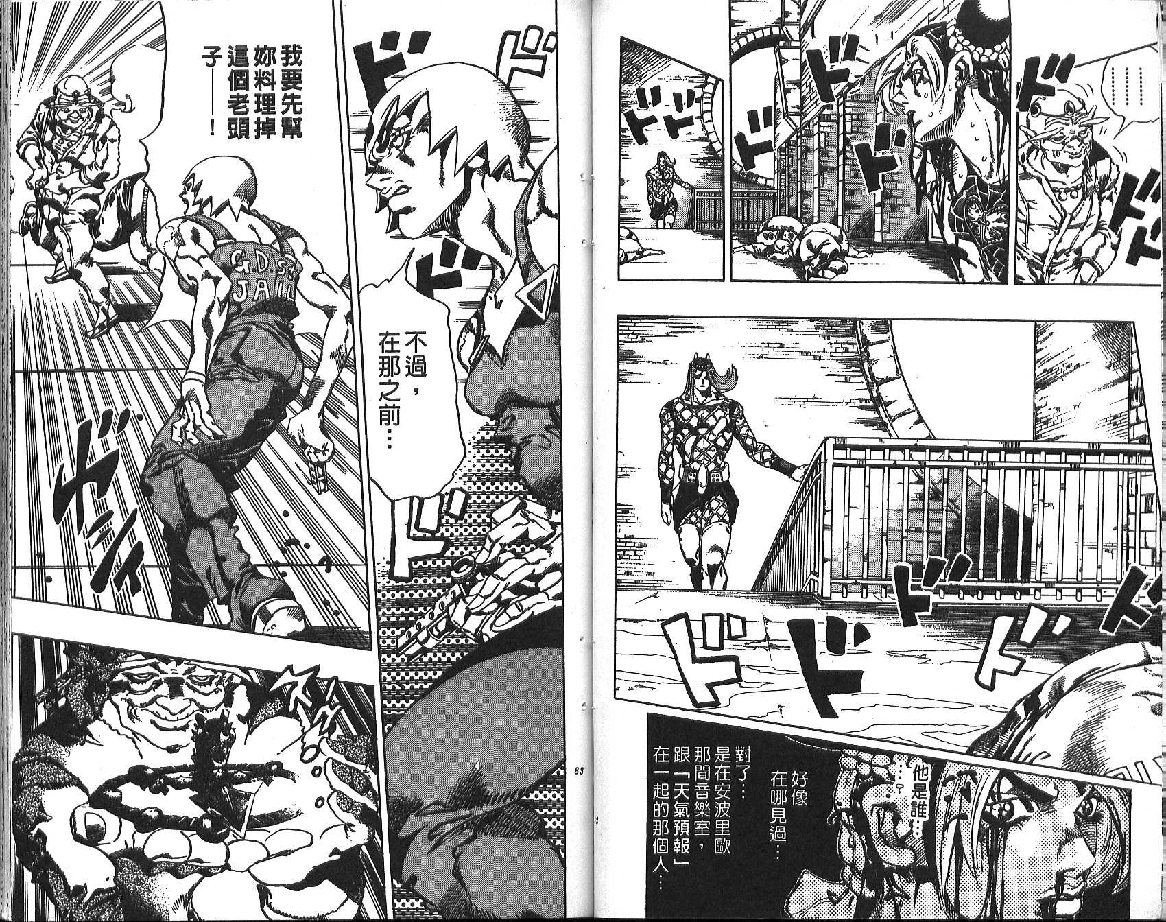 第71卷