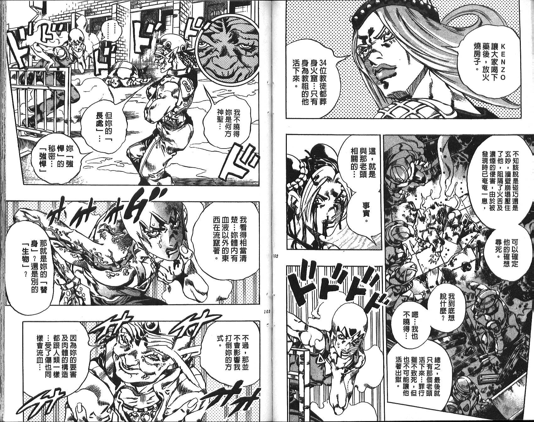 第71卷