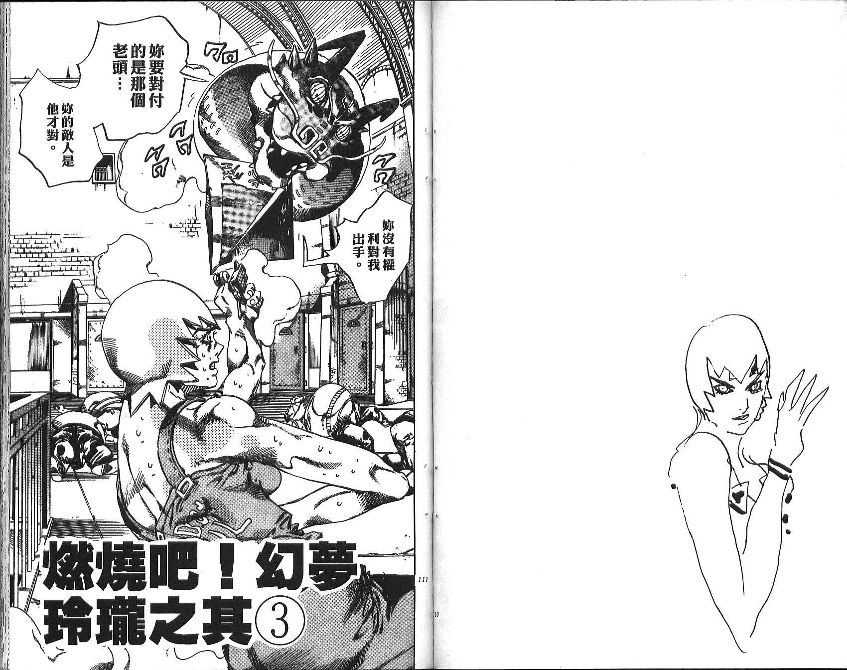 第71卷