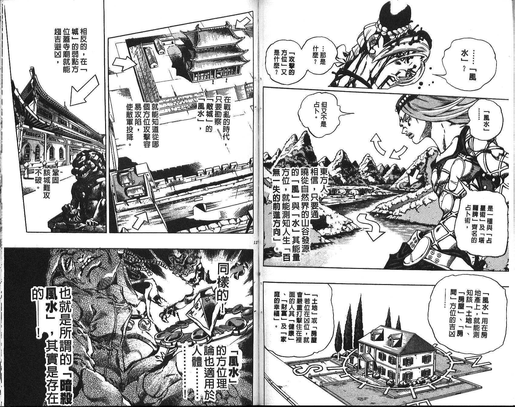 第71卷