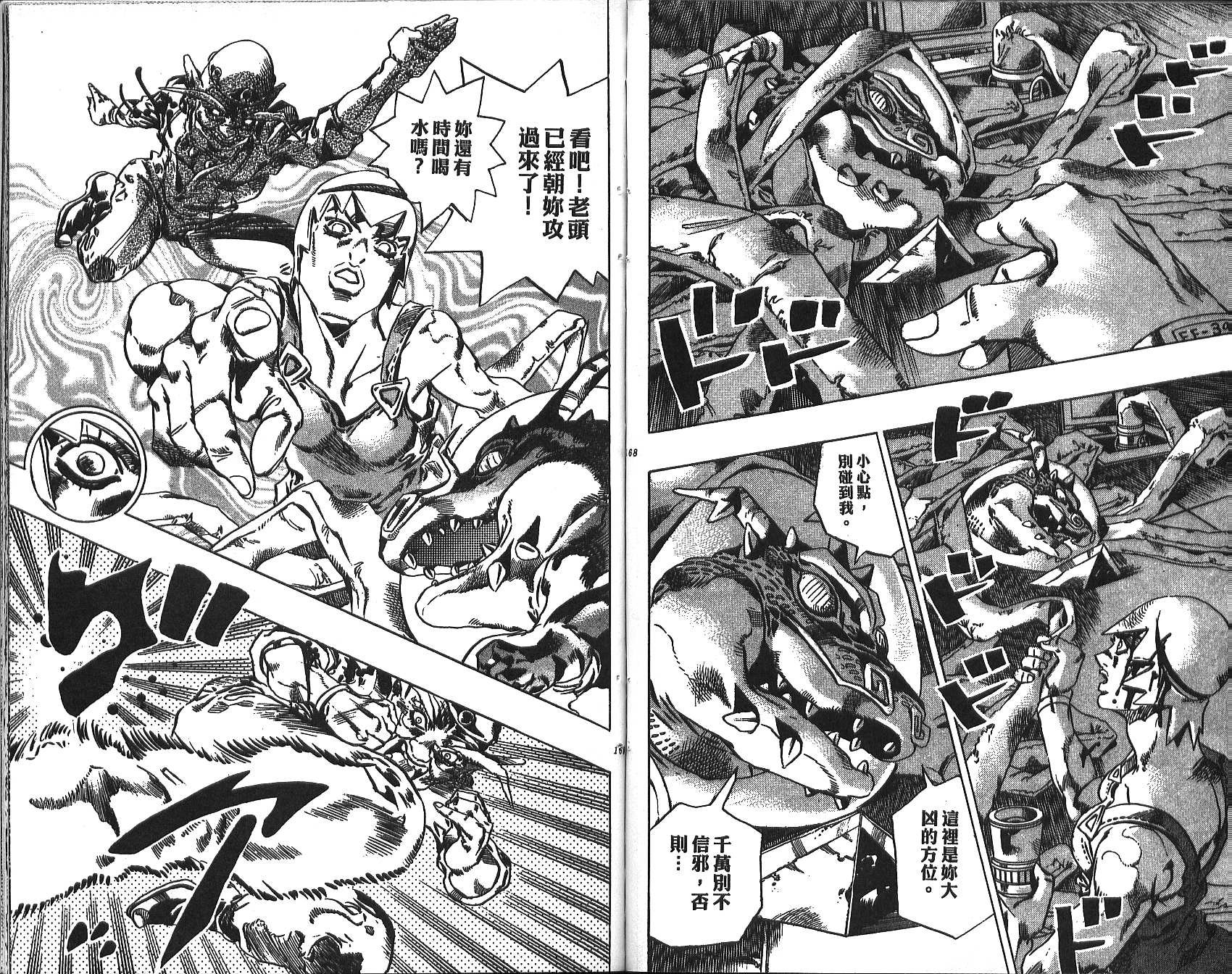 第71卷