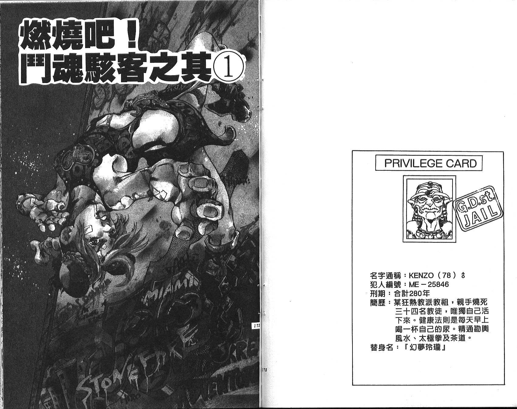 第71卷