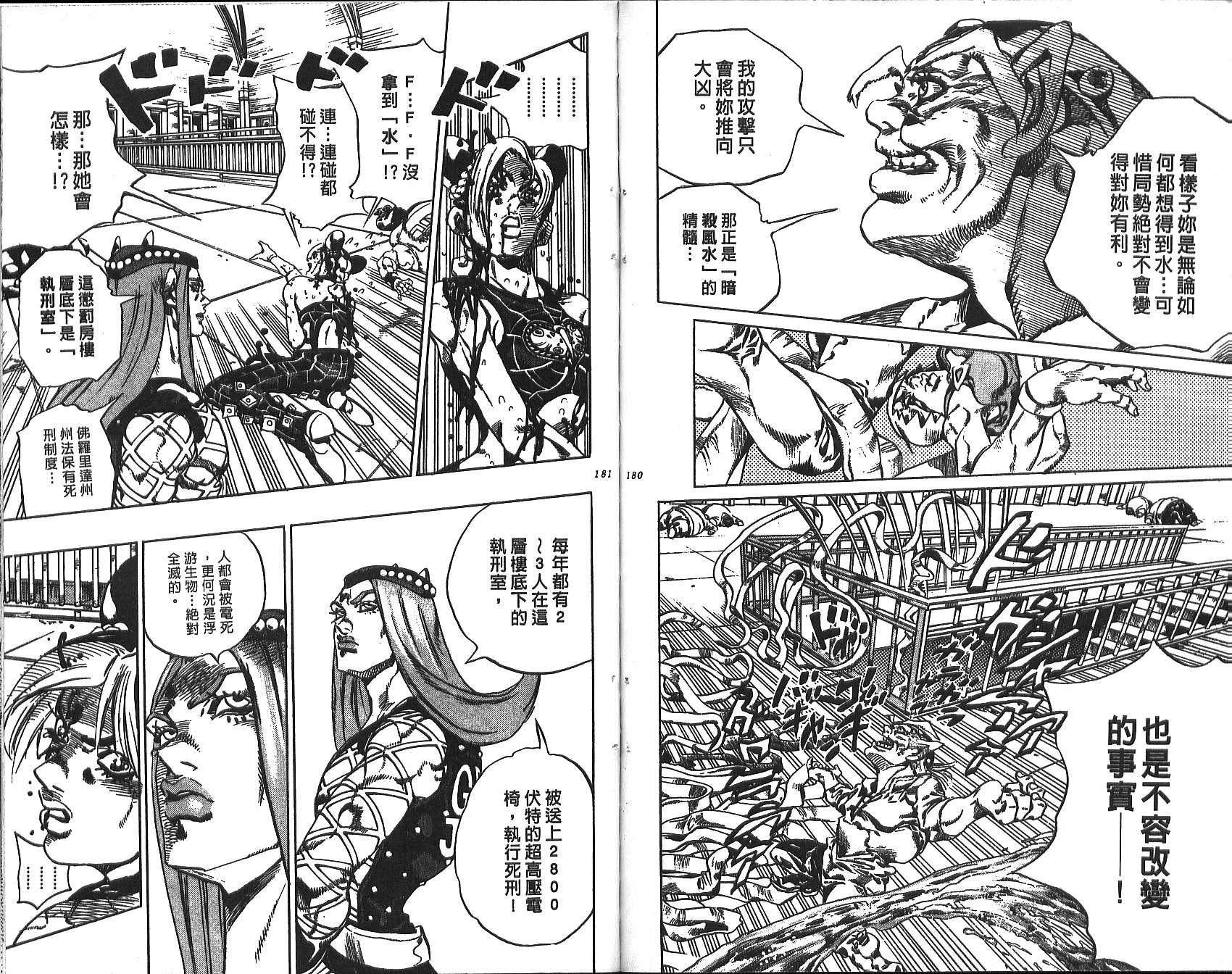 第71卷