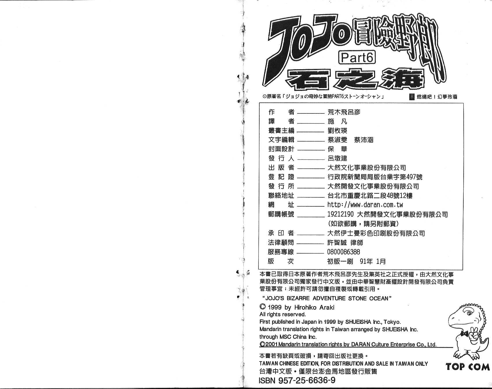 第71卷