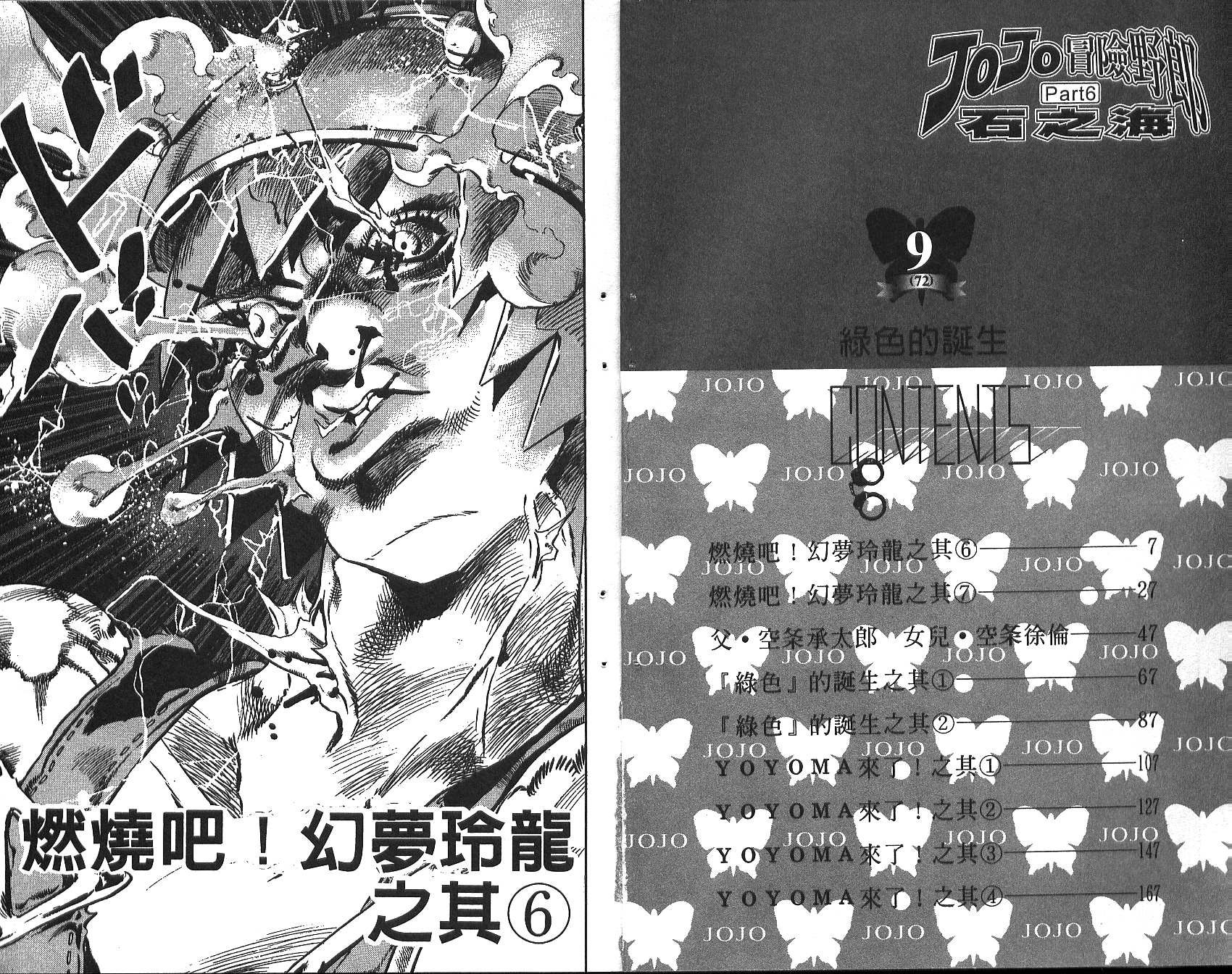 第72卷