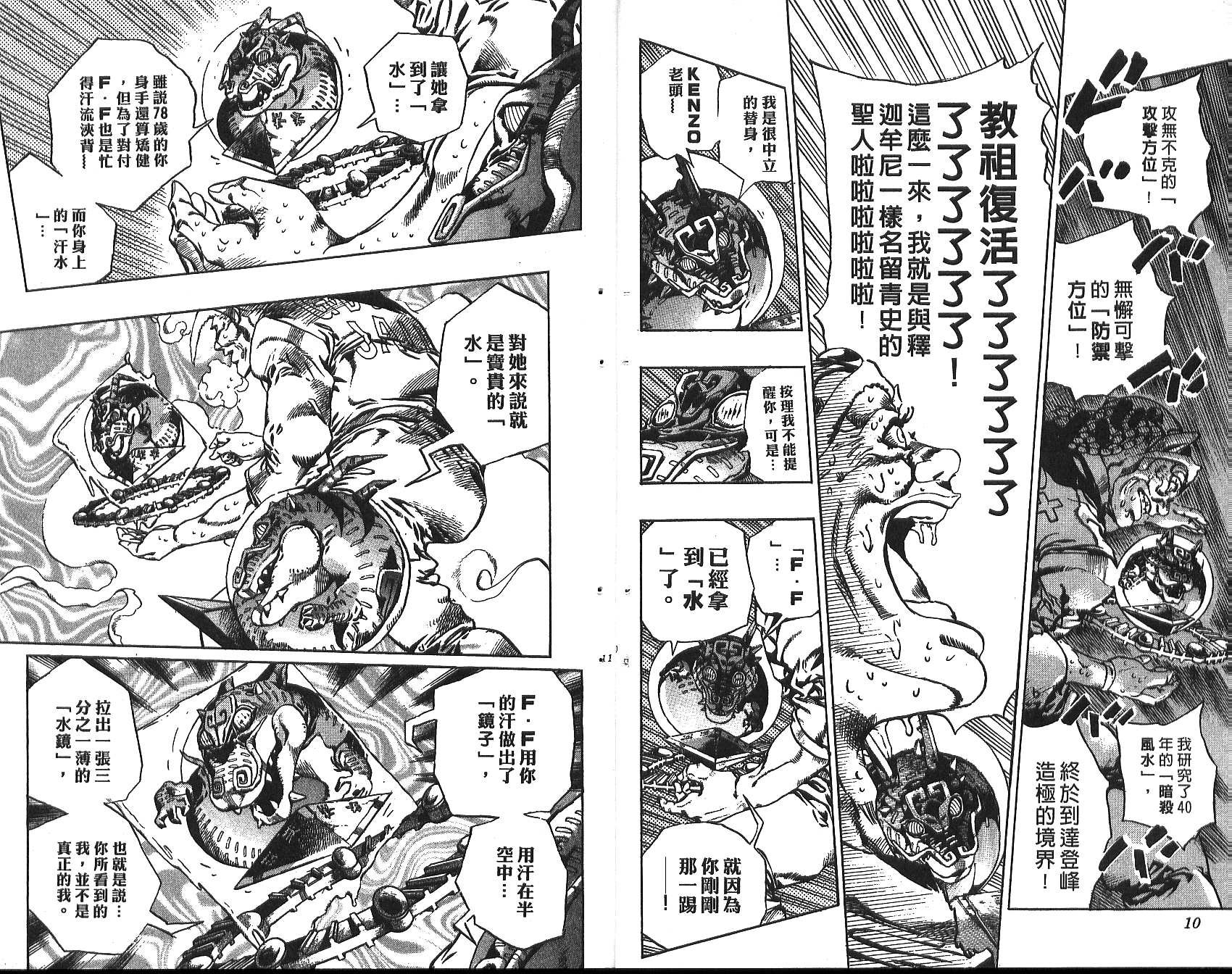 第72卷