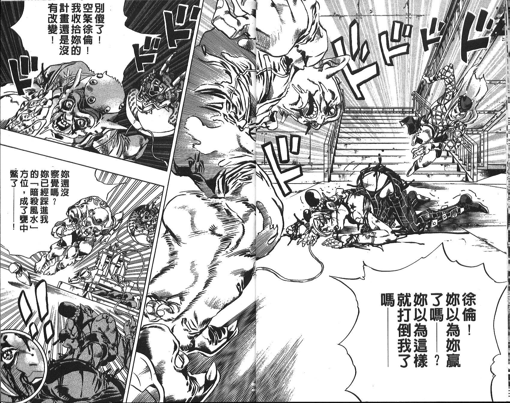 第72卷