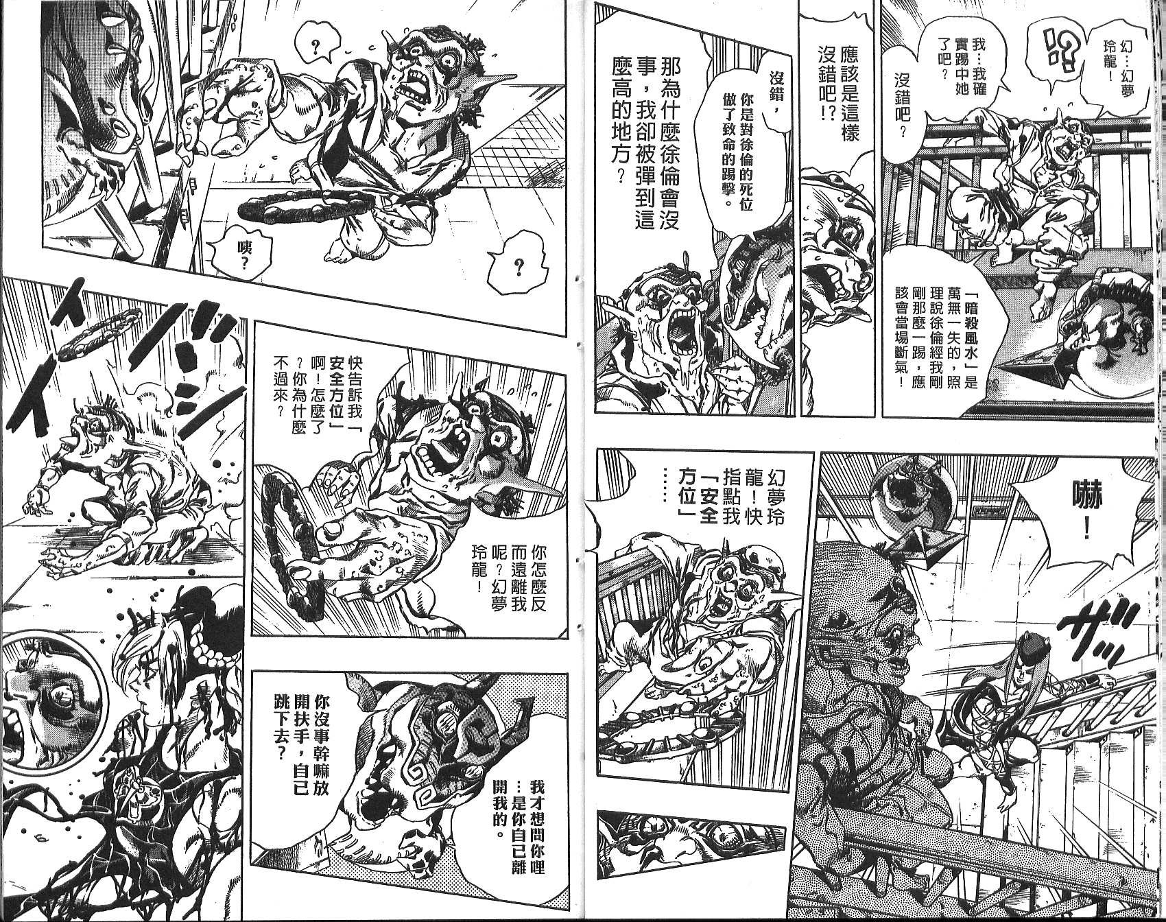 第72卷