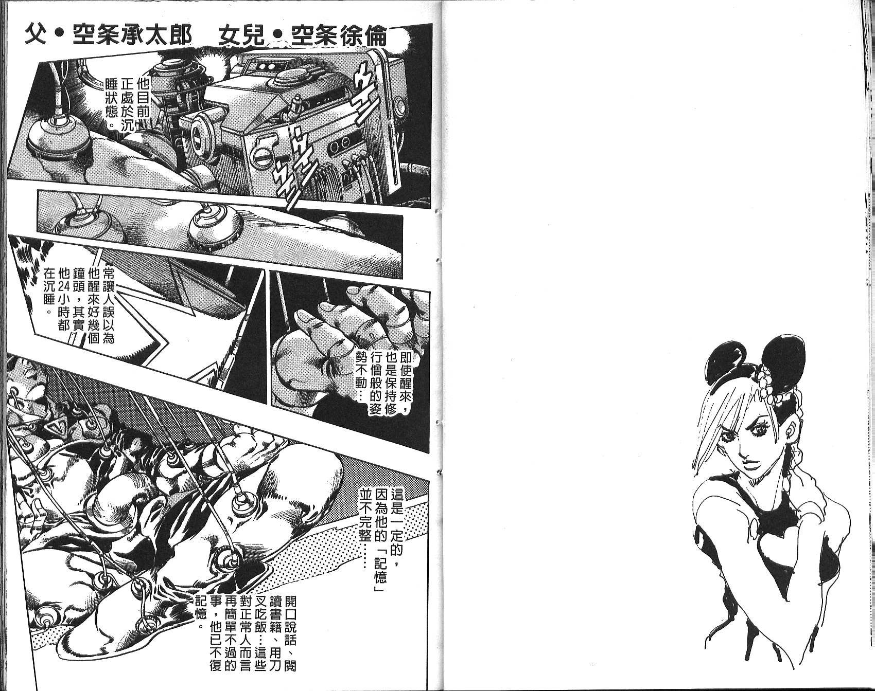 第72卷