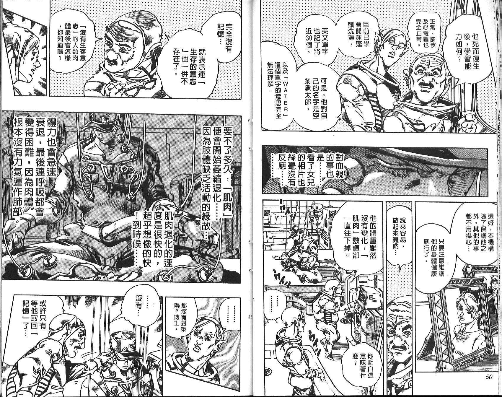 第72卷