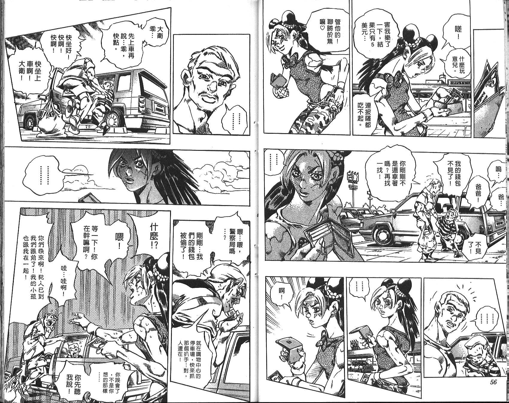 第72卷