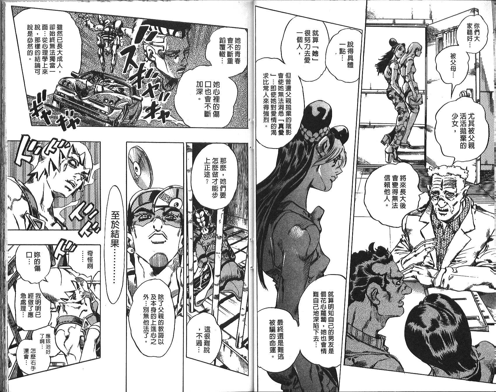 第72卷