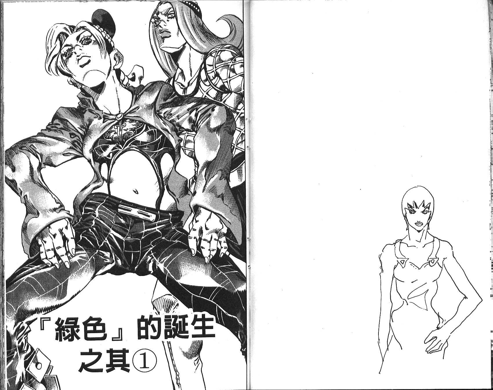 第72卷