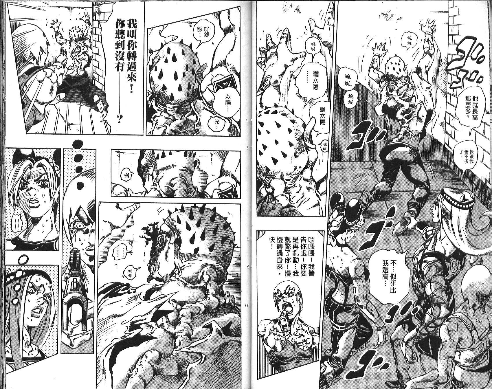 第72卷