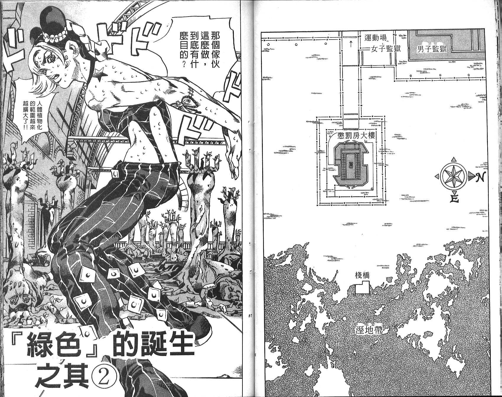 第72卷