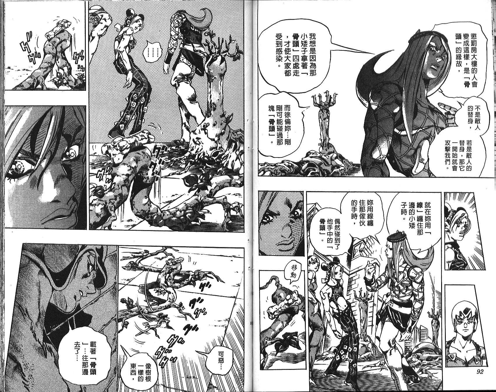 第72卷