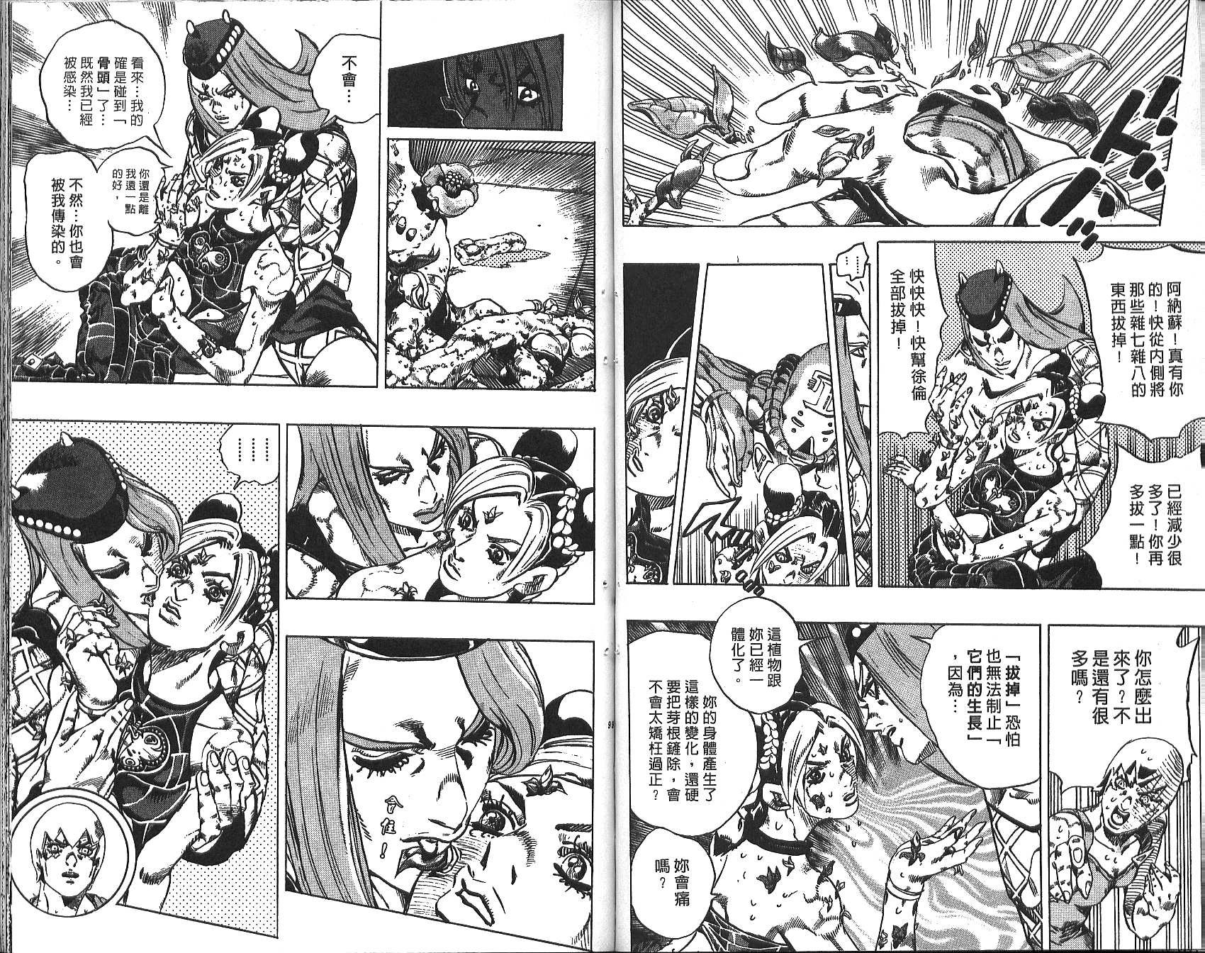 第72卷