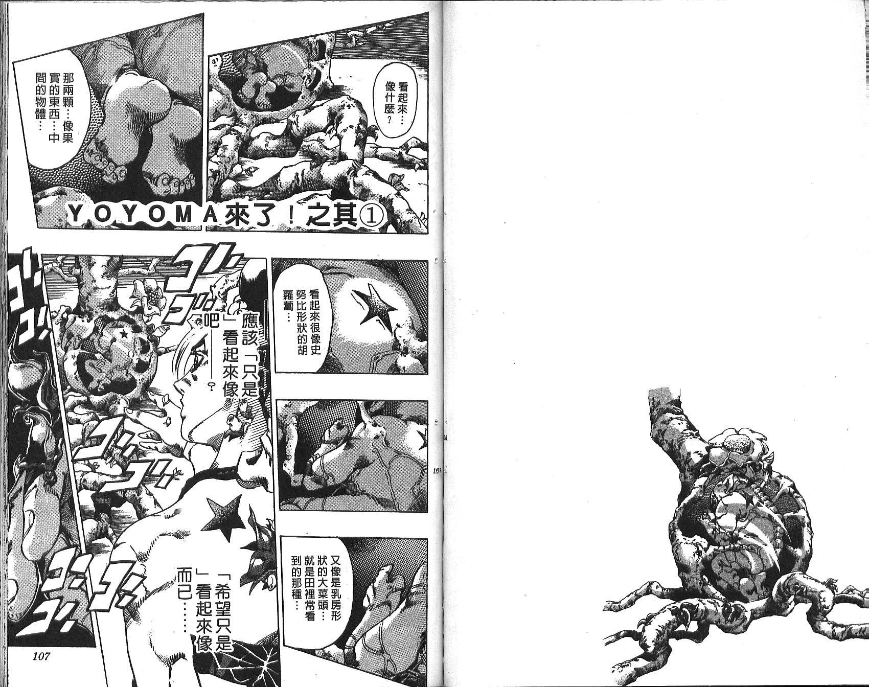 第72卷