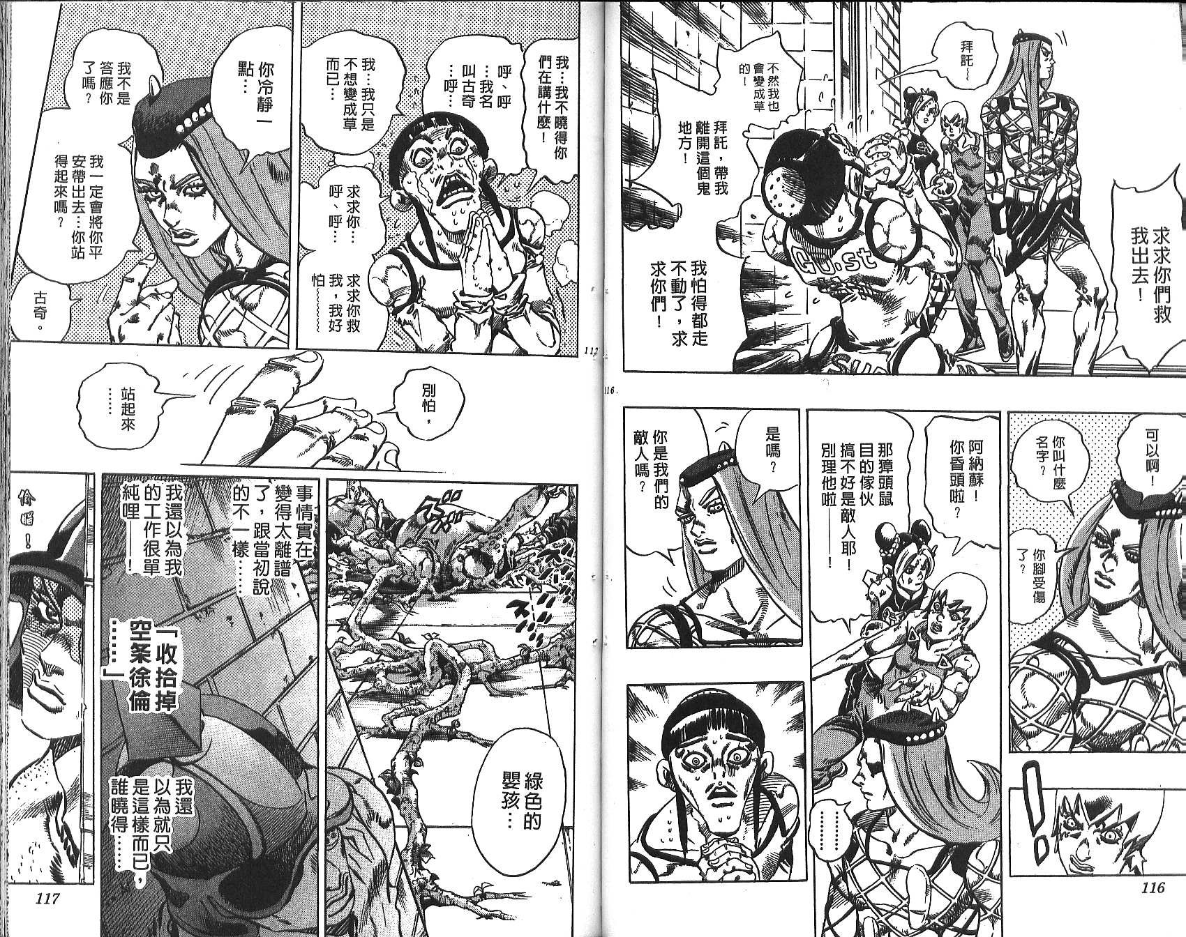 第72卷