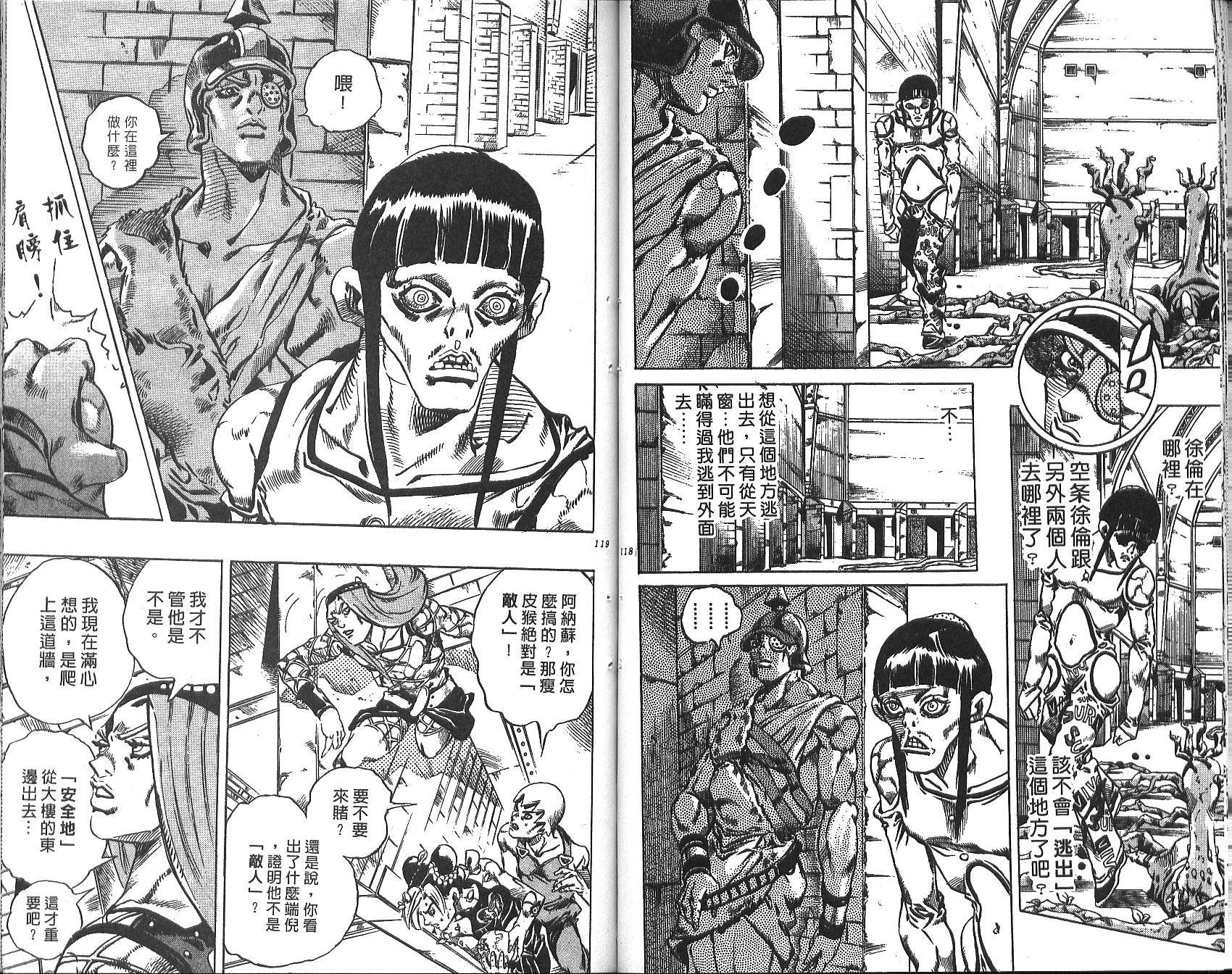 第72卷