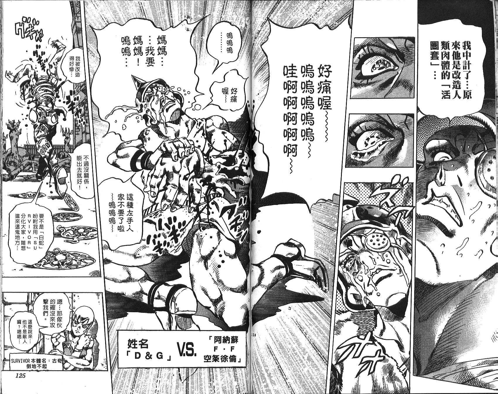 第72卷
