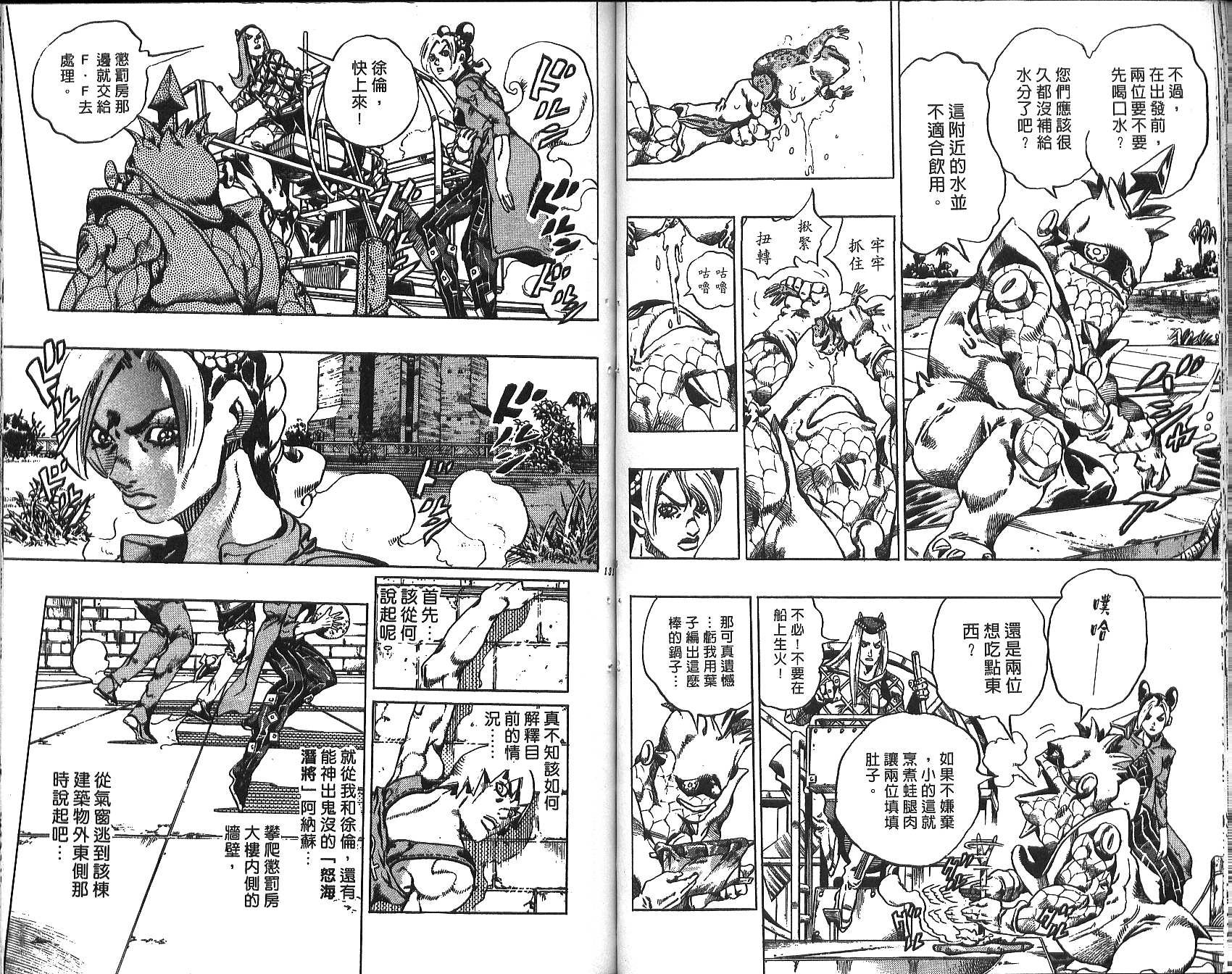 第72卷