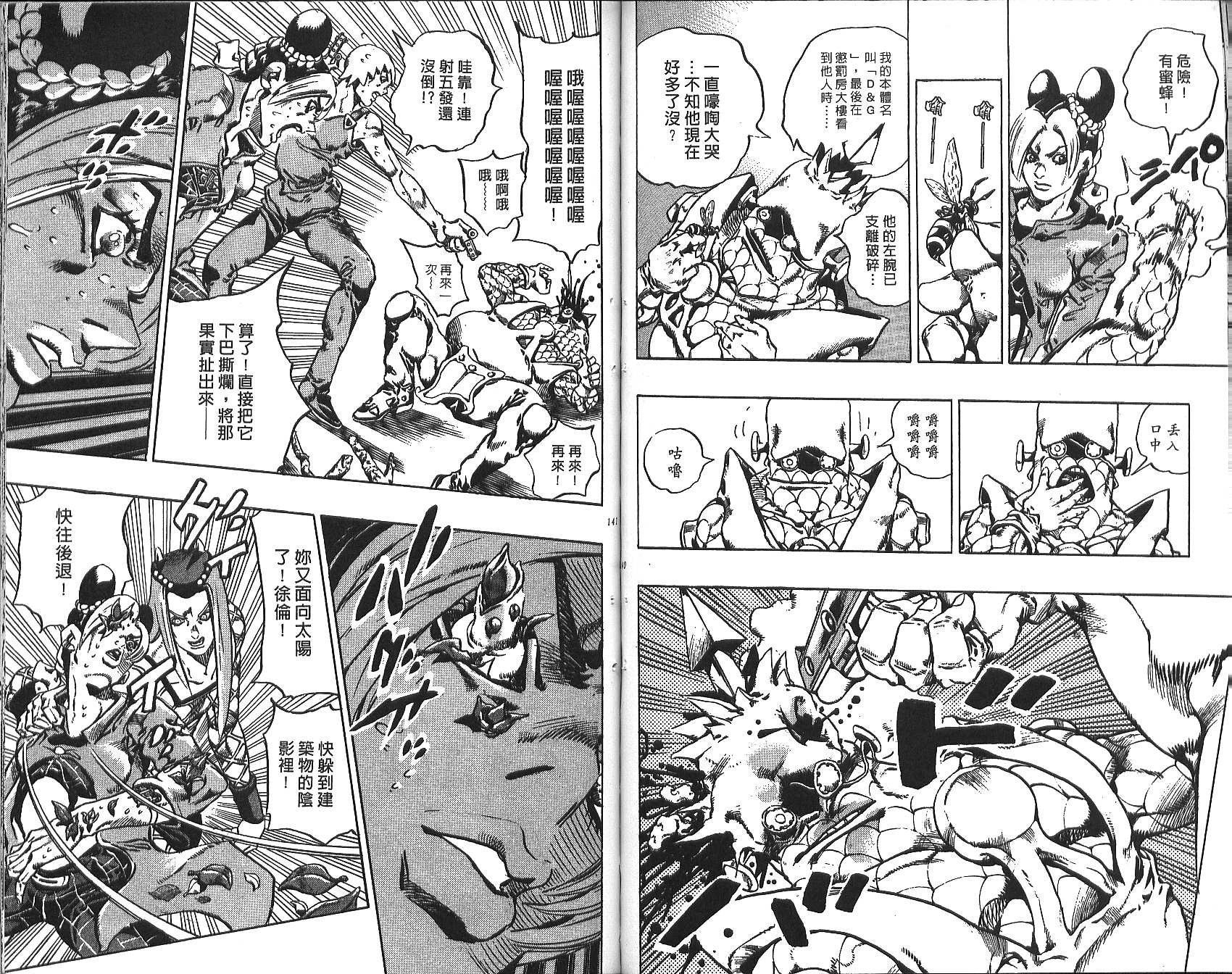 第72卷