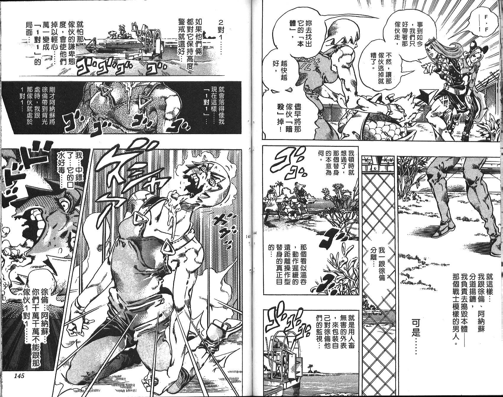 第72卷