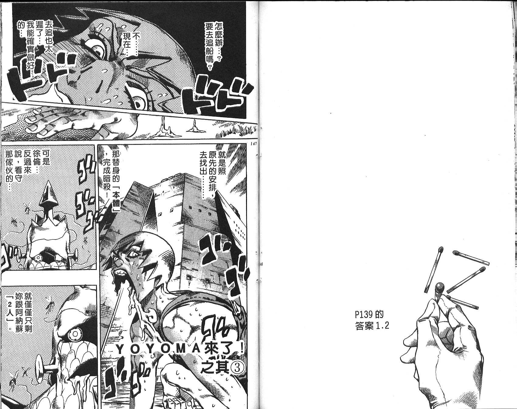 第72卷