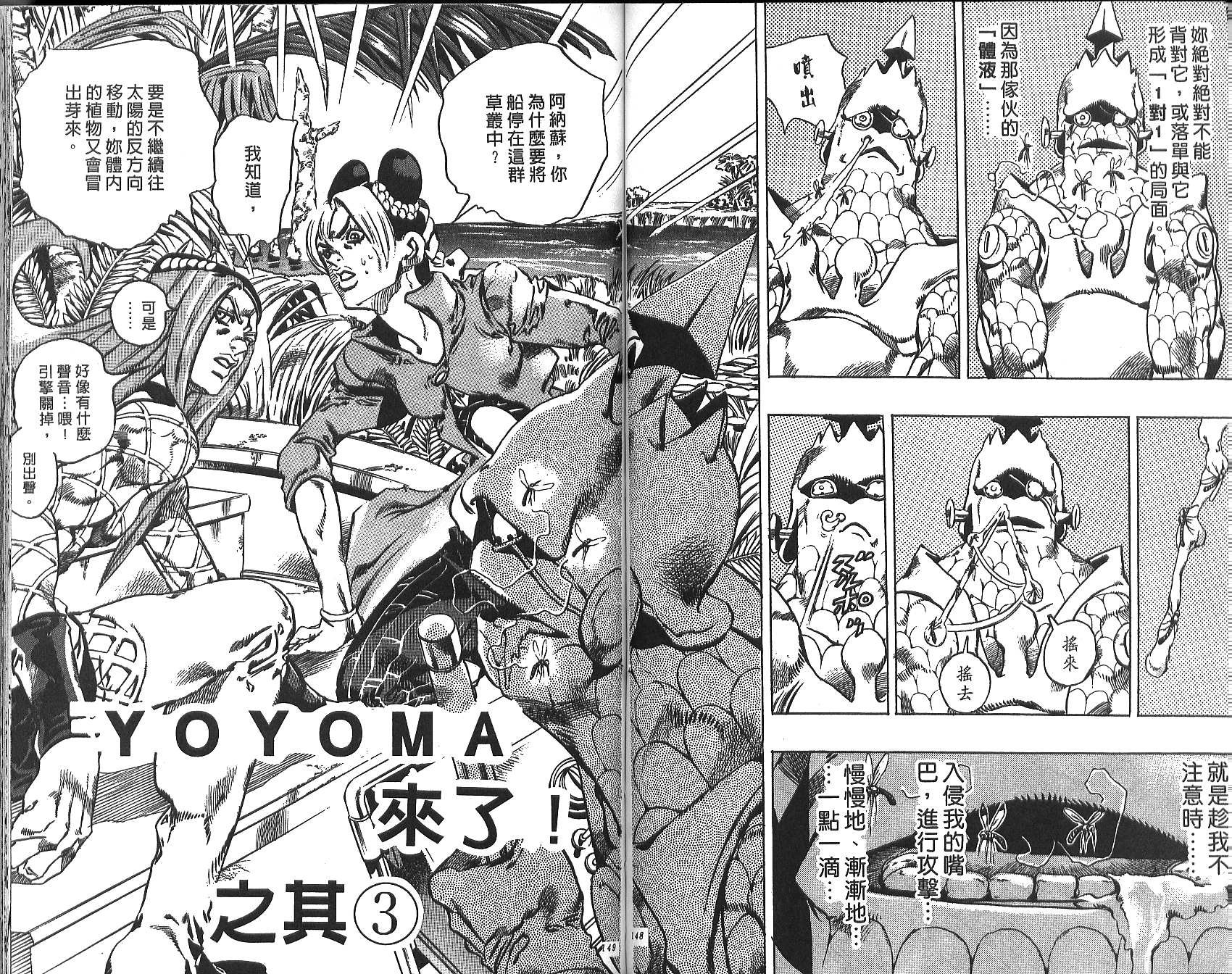 第72卷