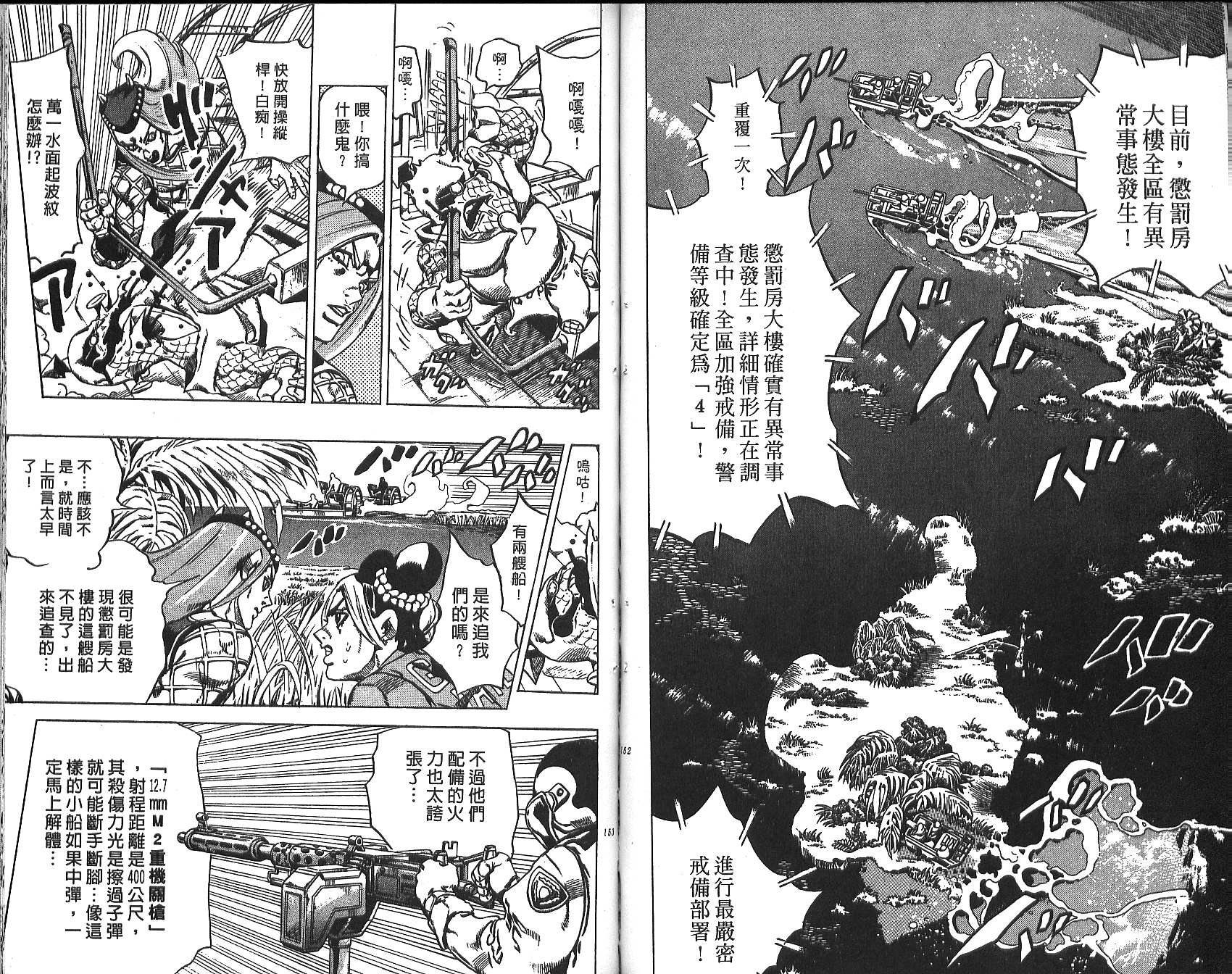 第72卷