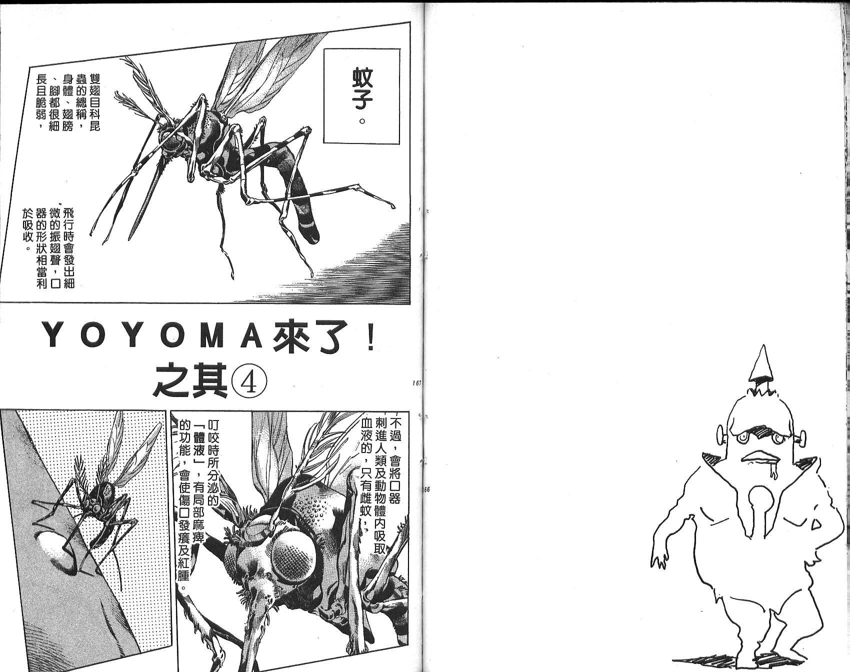 第72卷