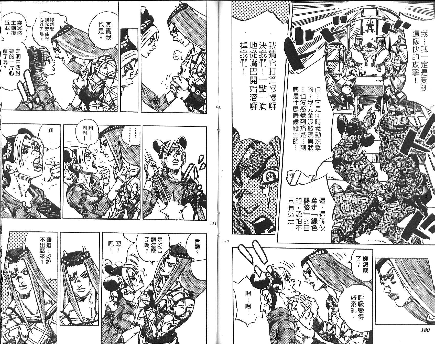 第72卷