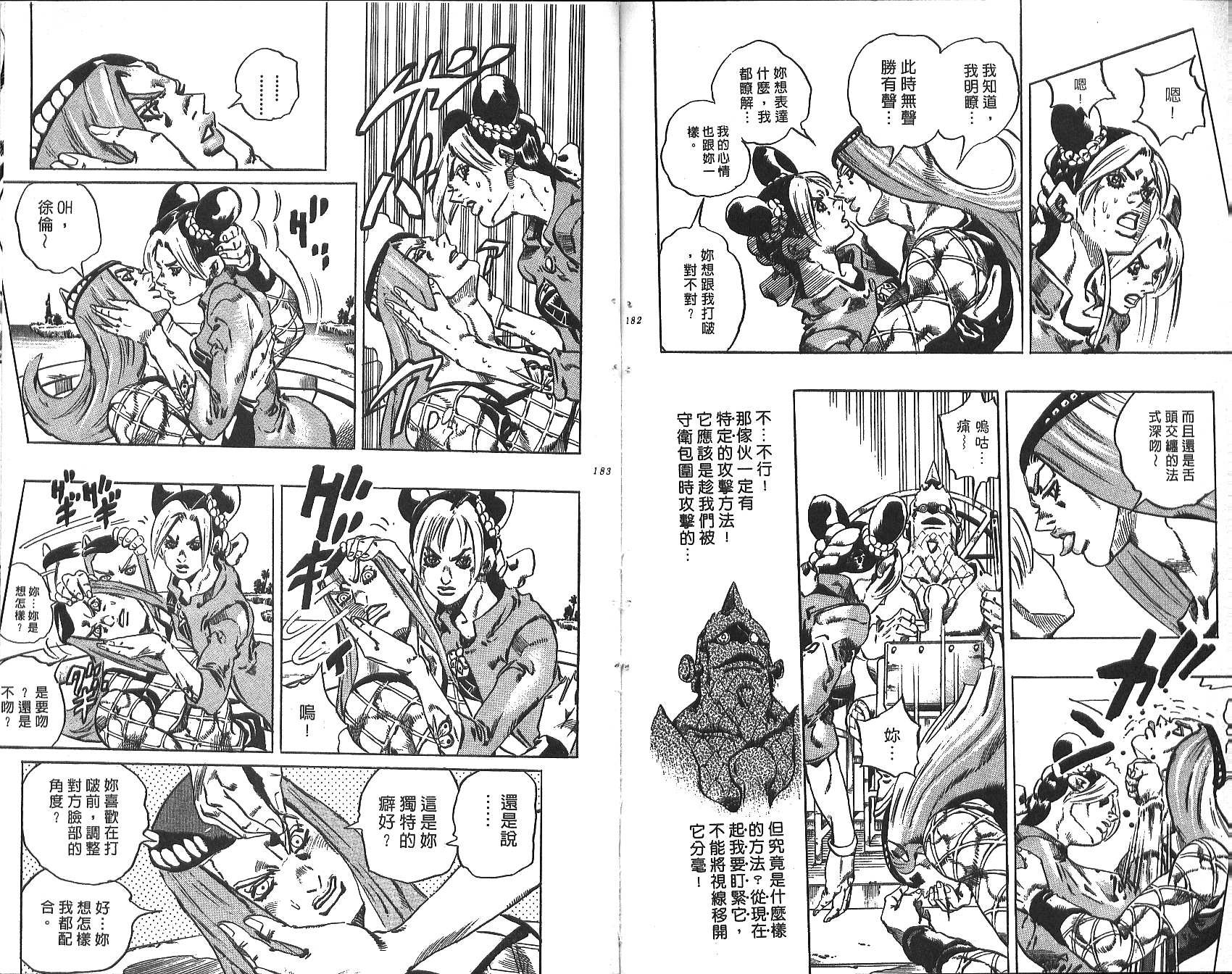 第72卷
