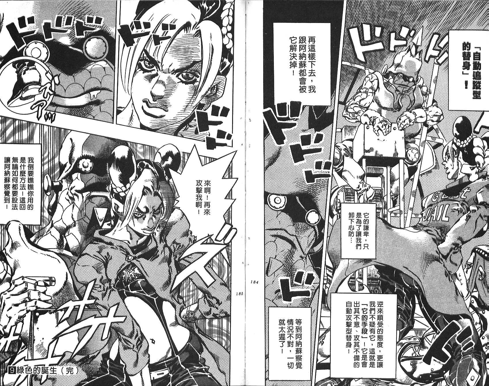 第72卷
