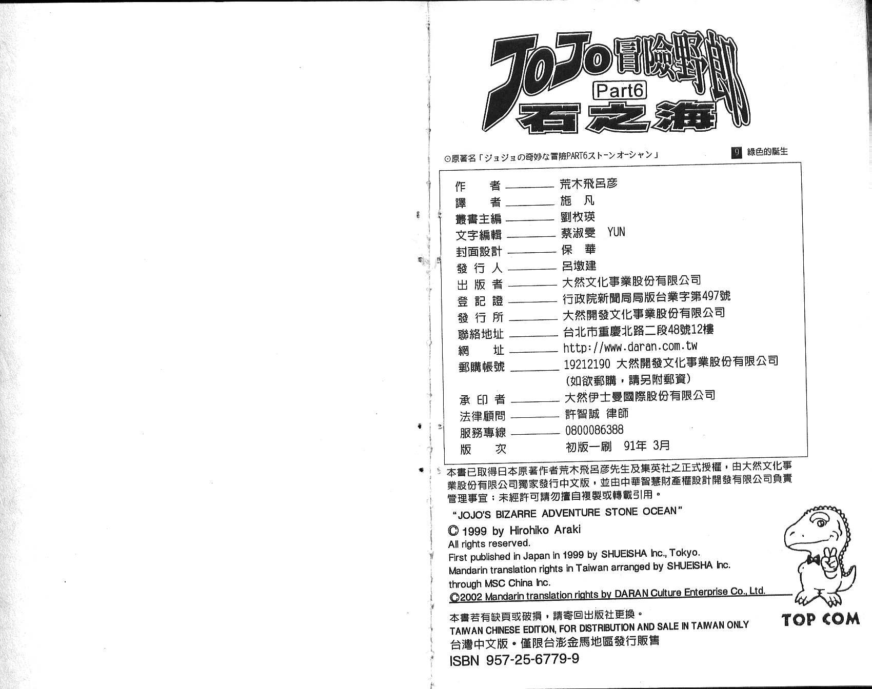 第72卷