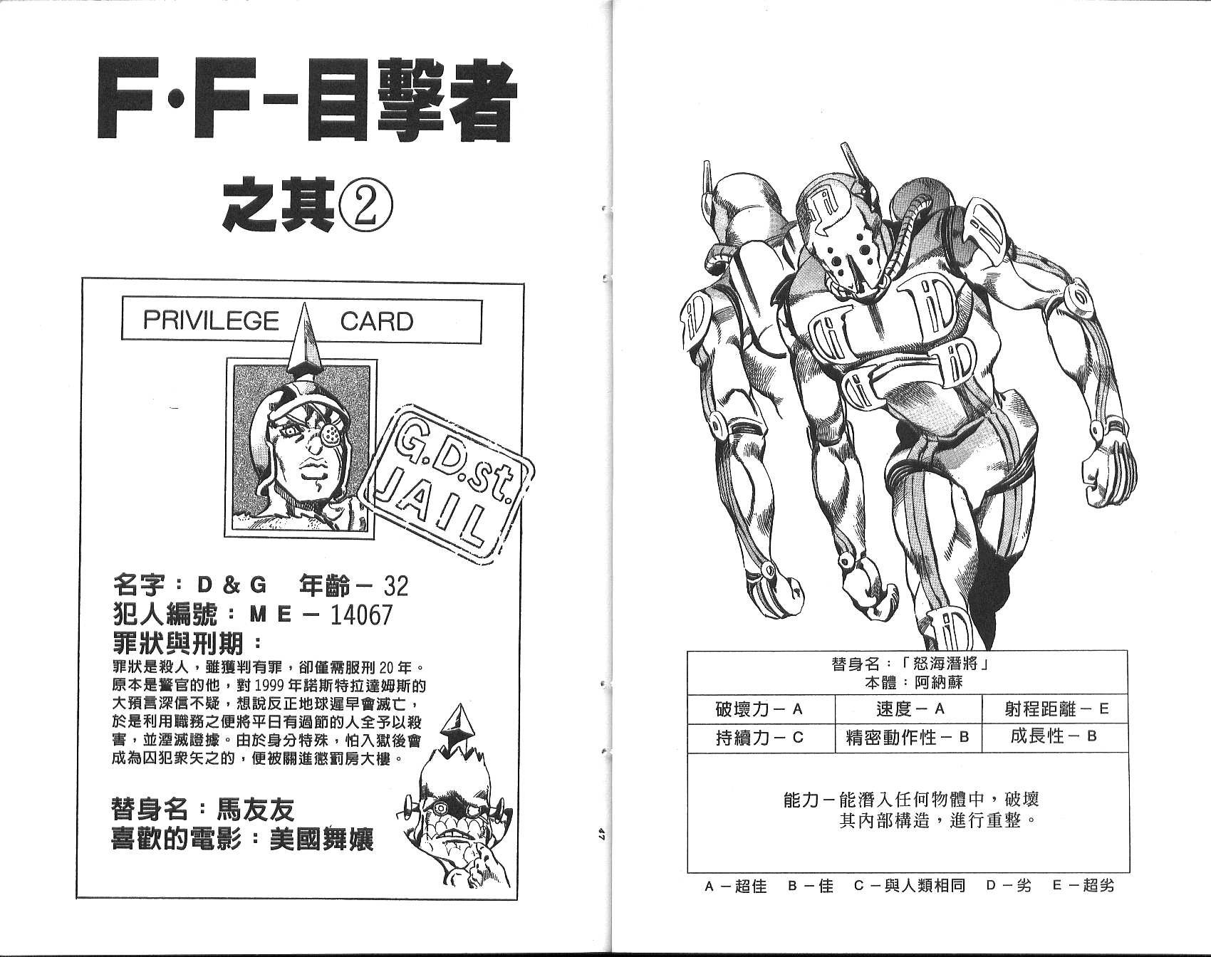 第73卷