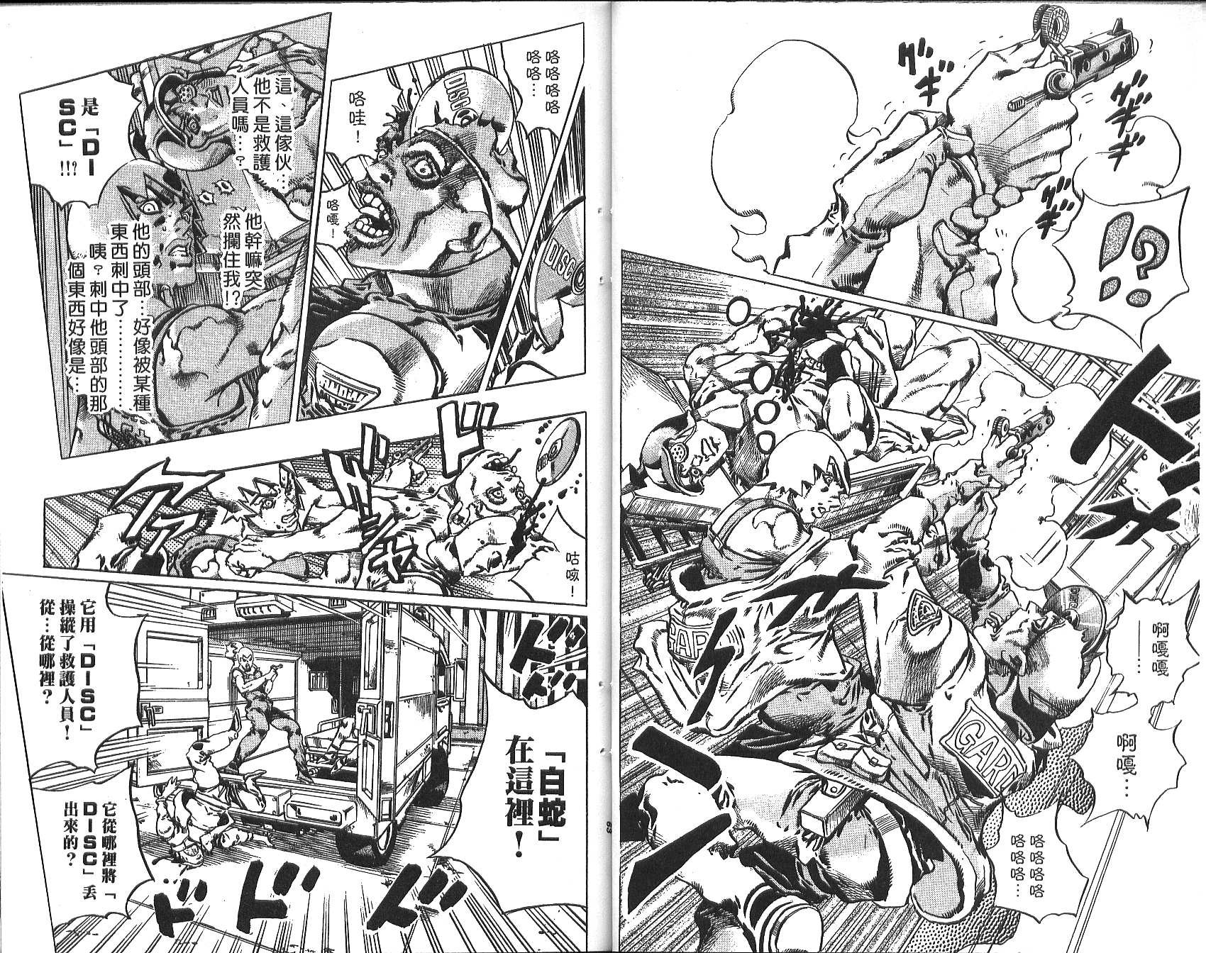 第73卷