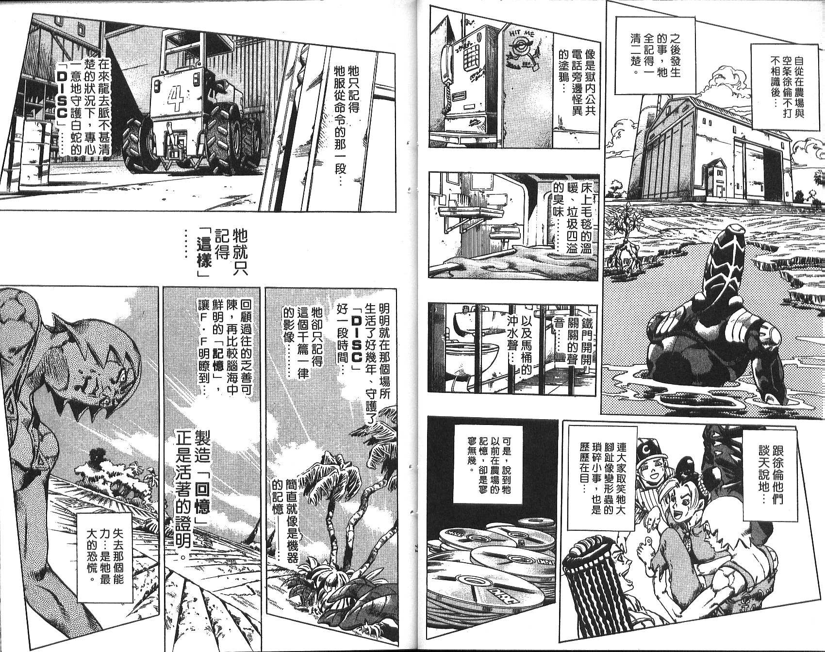 第73卷