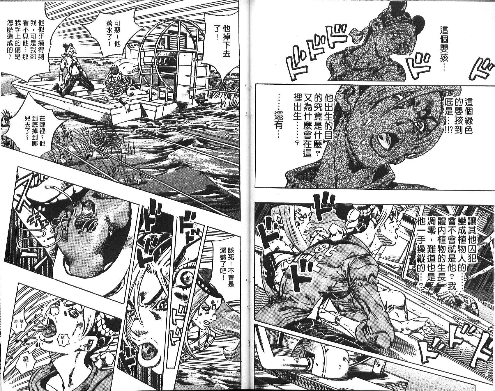 第73卷