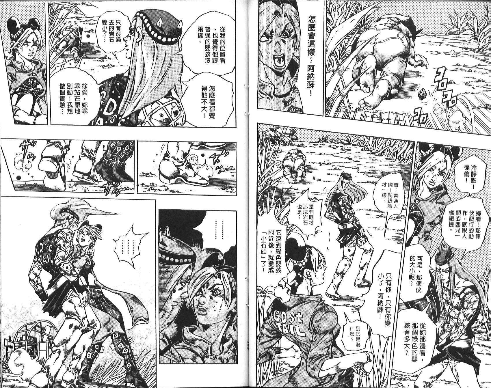 第73卷
