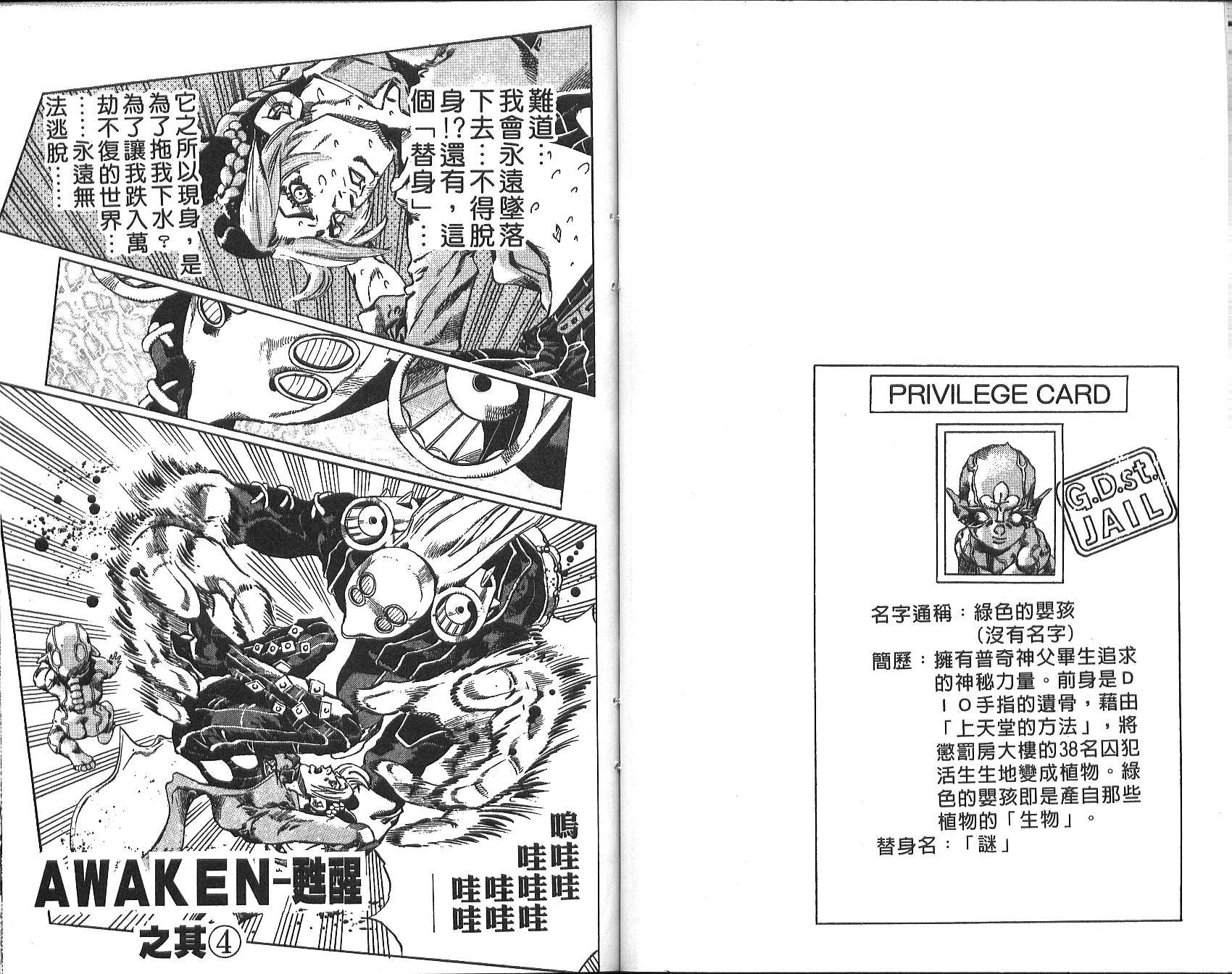 第73卷