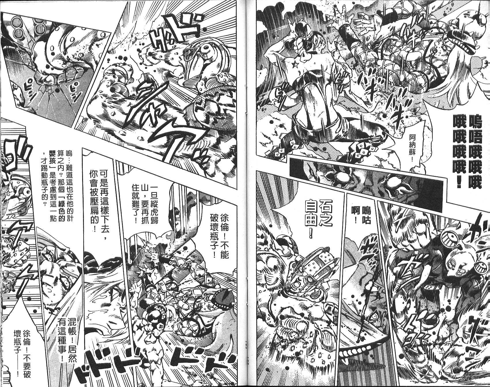 第73卷