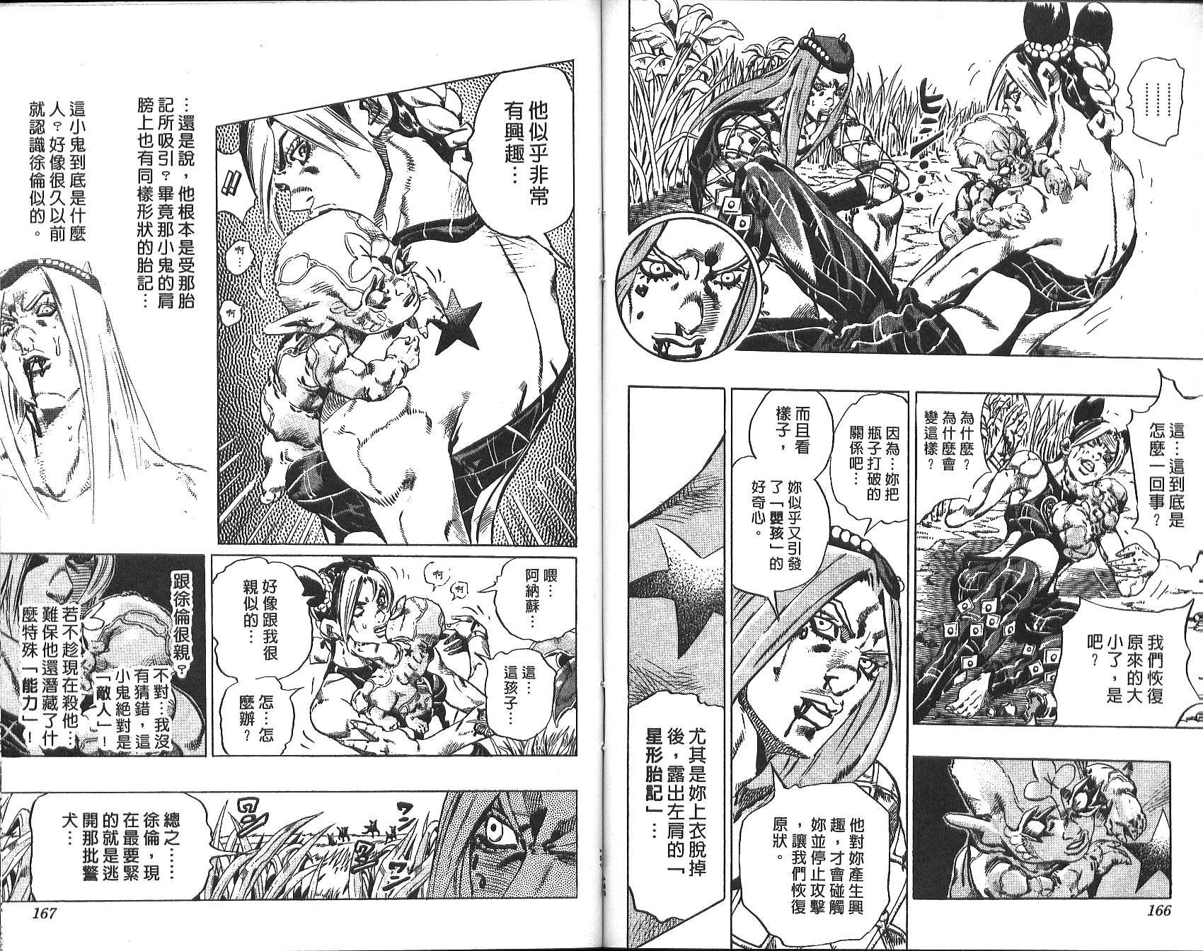 第73卷