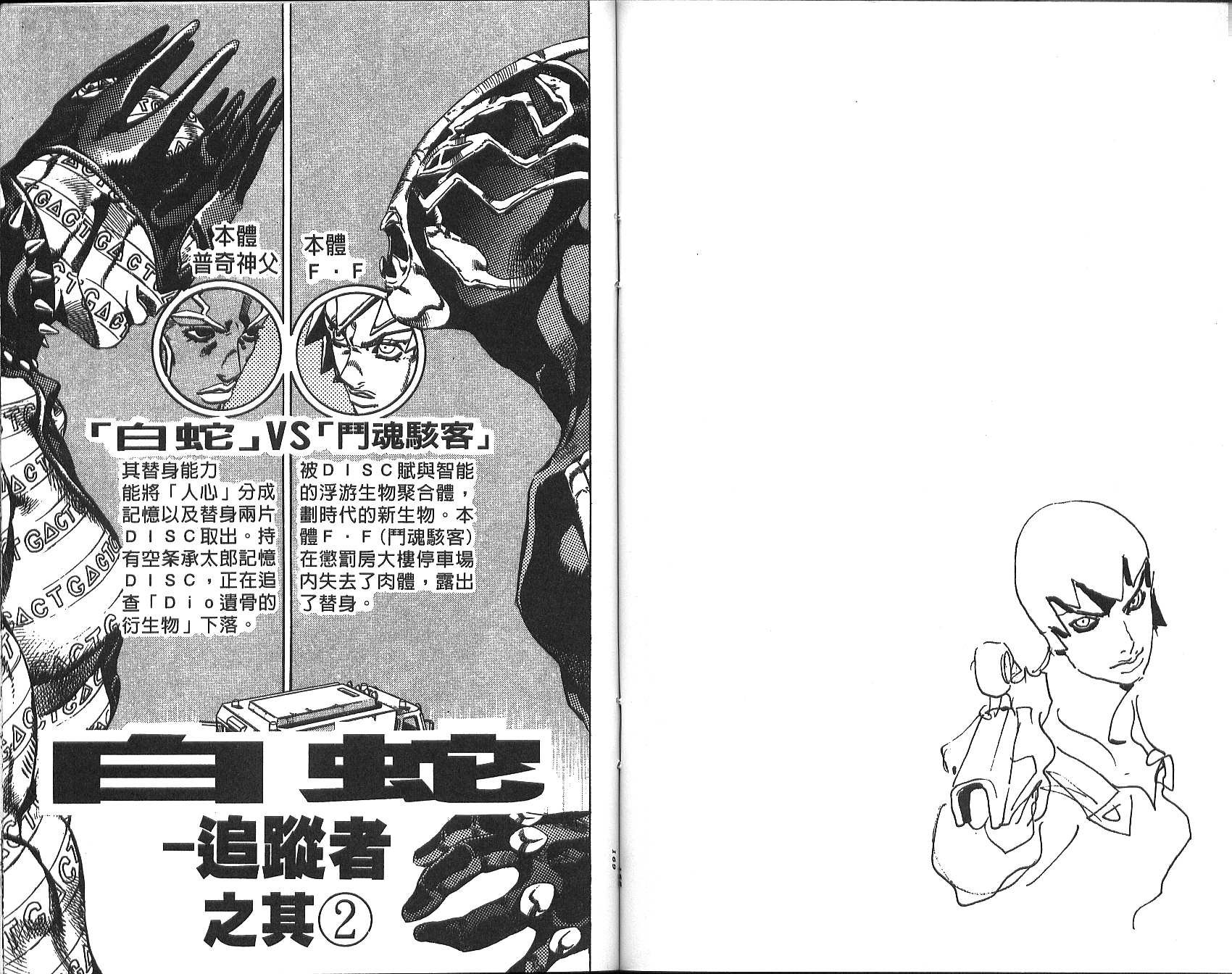 第73卷