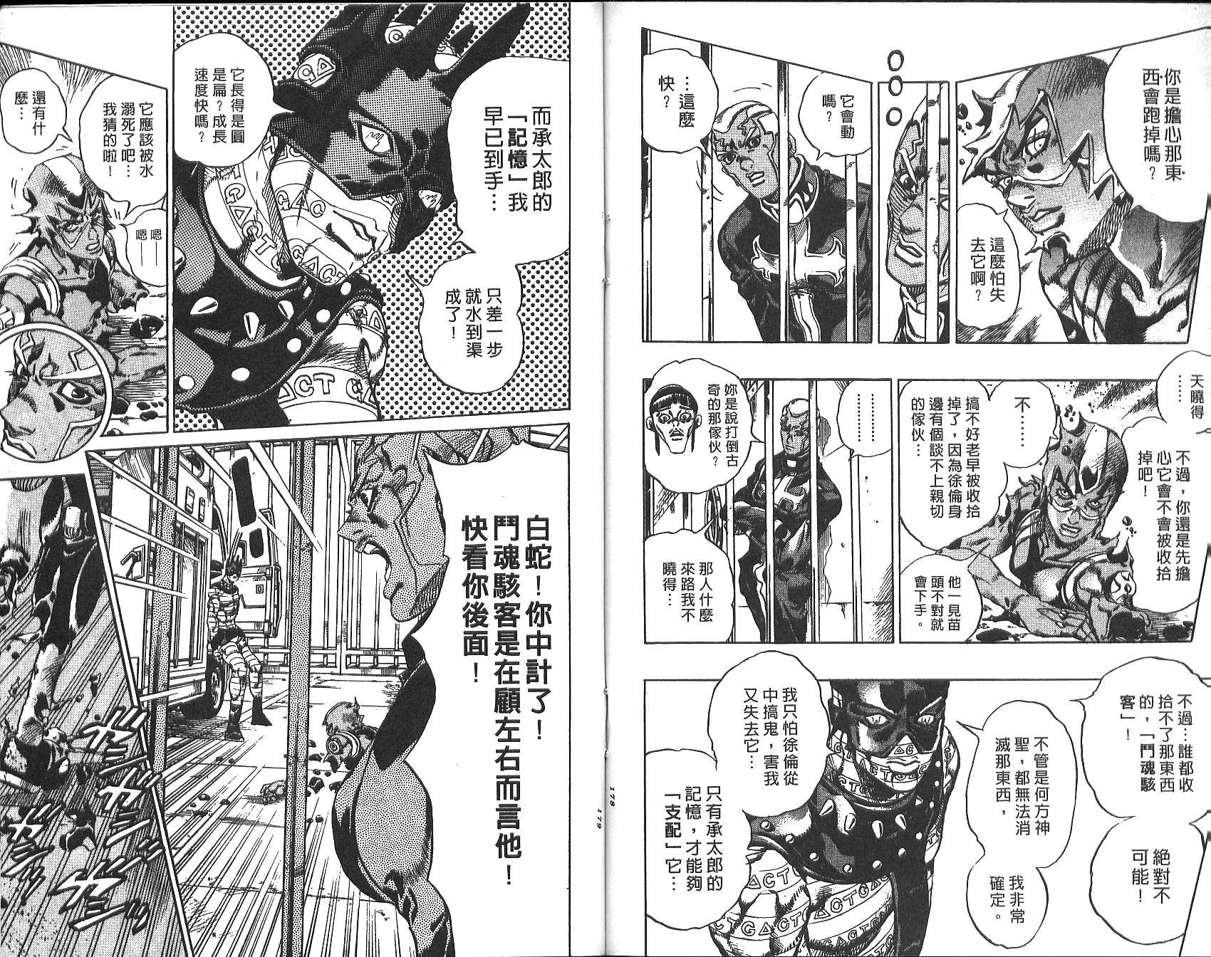 第73卷