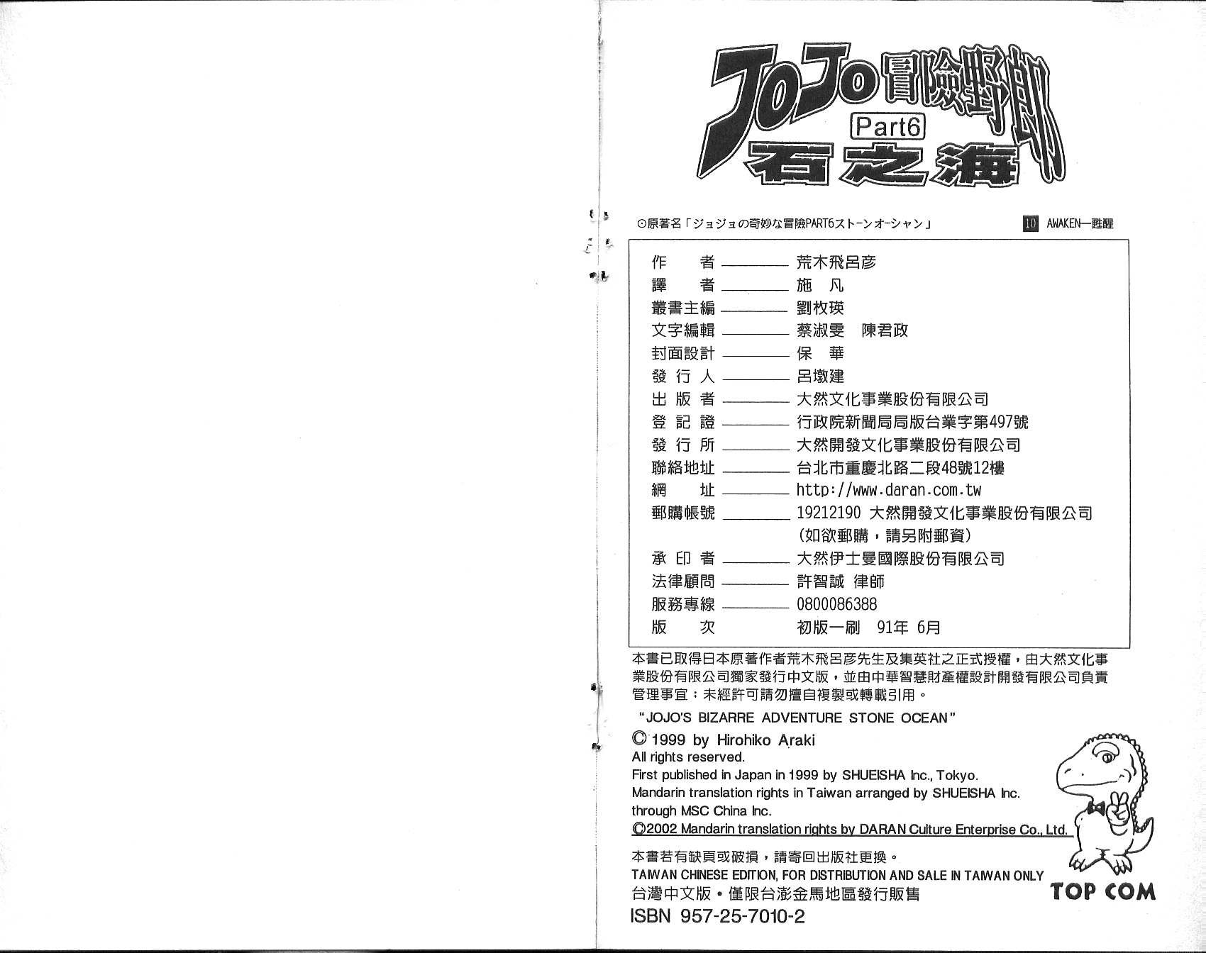 第73卷